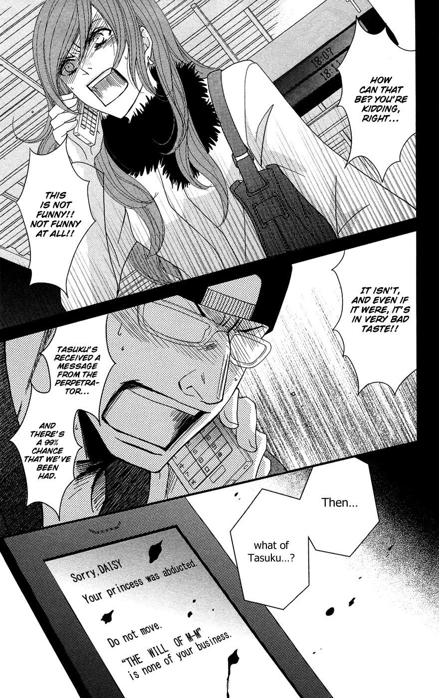 Read Dengeki Daisy Manga Online