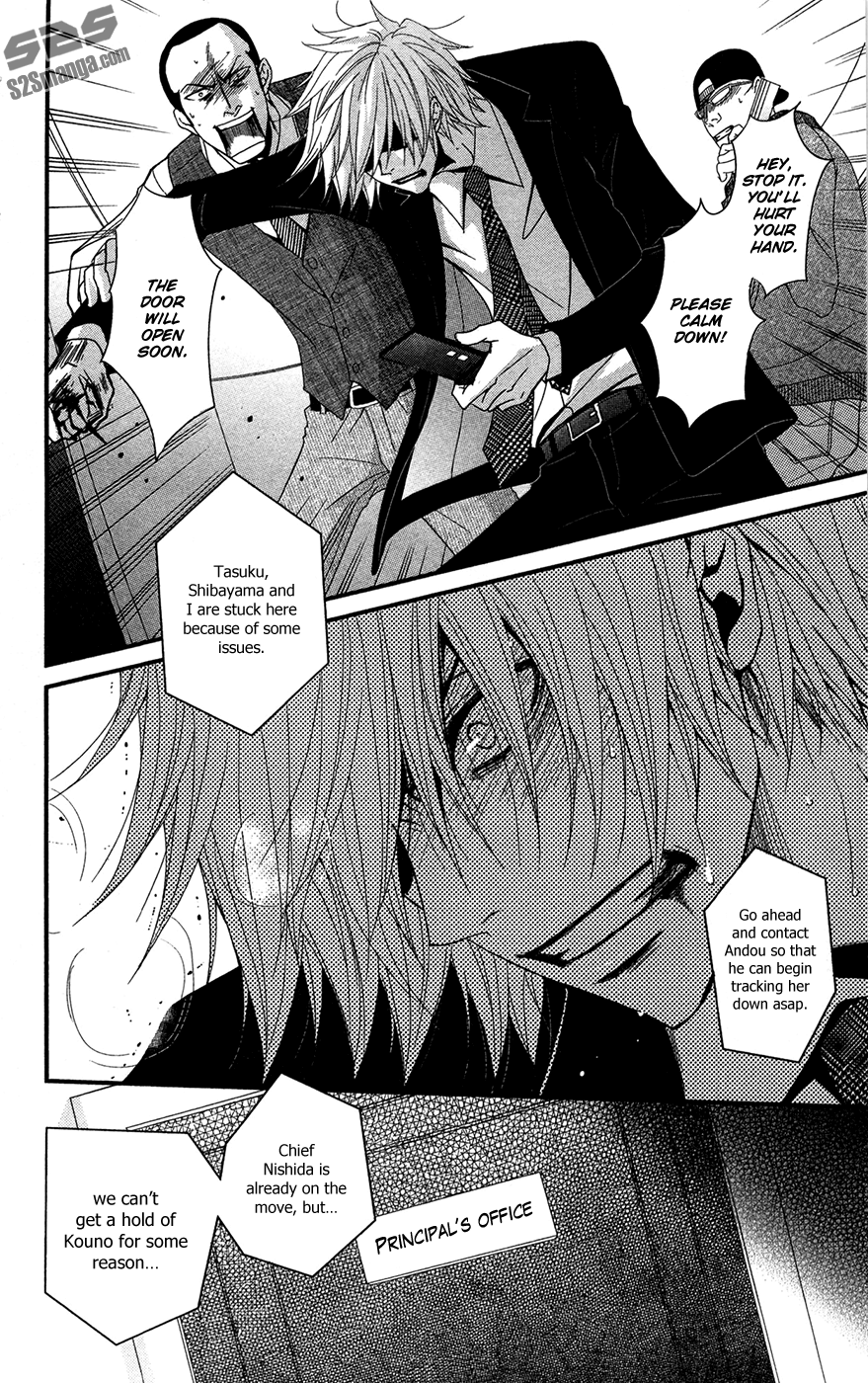 Read Dengeki Daisy Manga Online