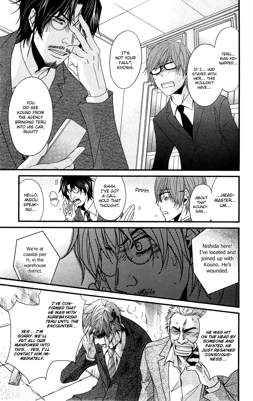 Read Dengeki Daisy Manga Online