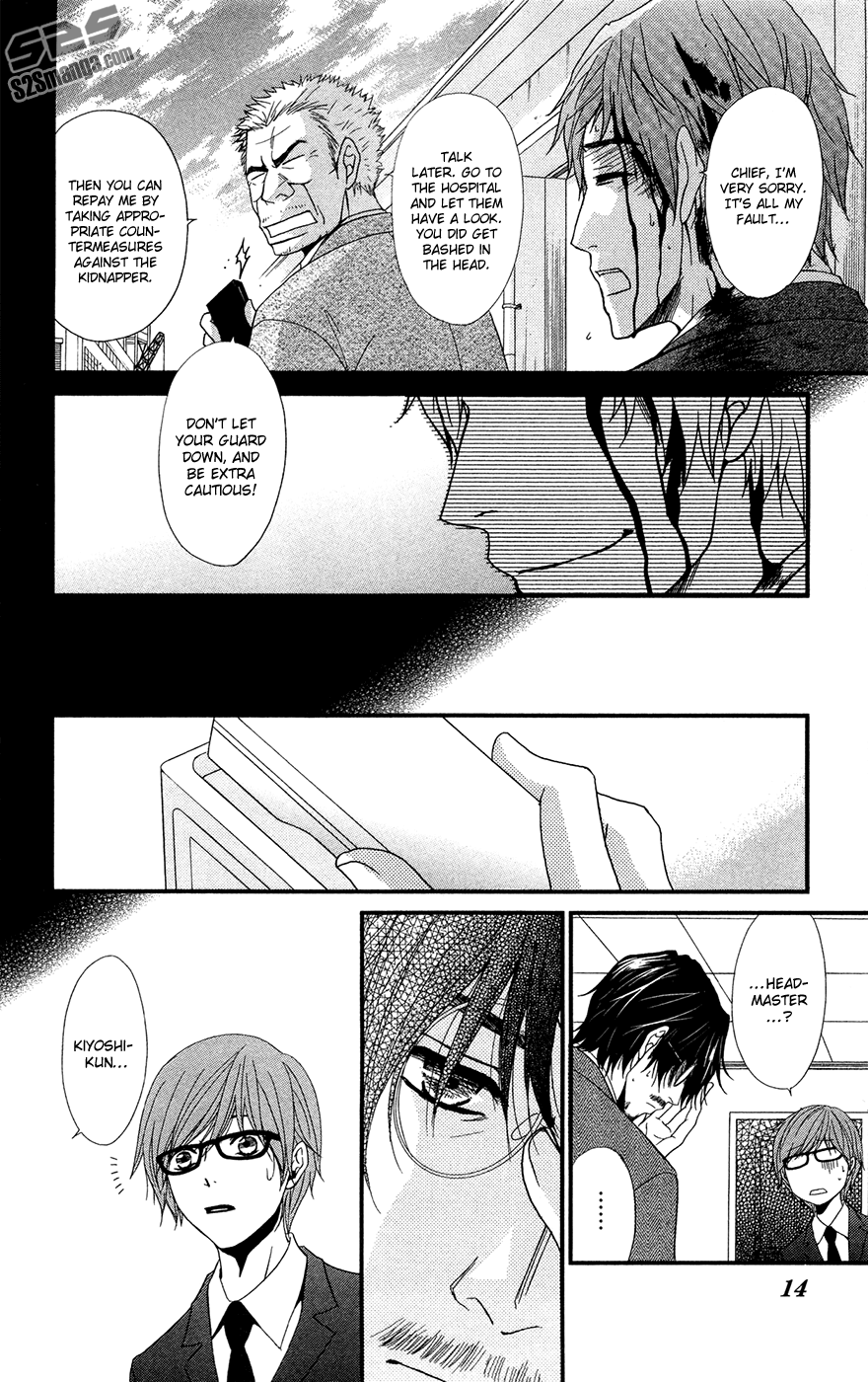 Read Dengeki Daisy Manga Online