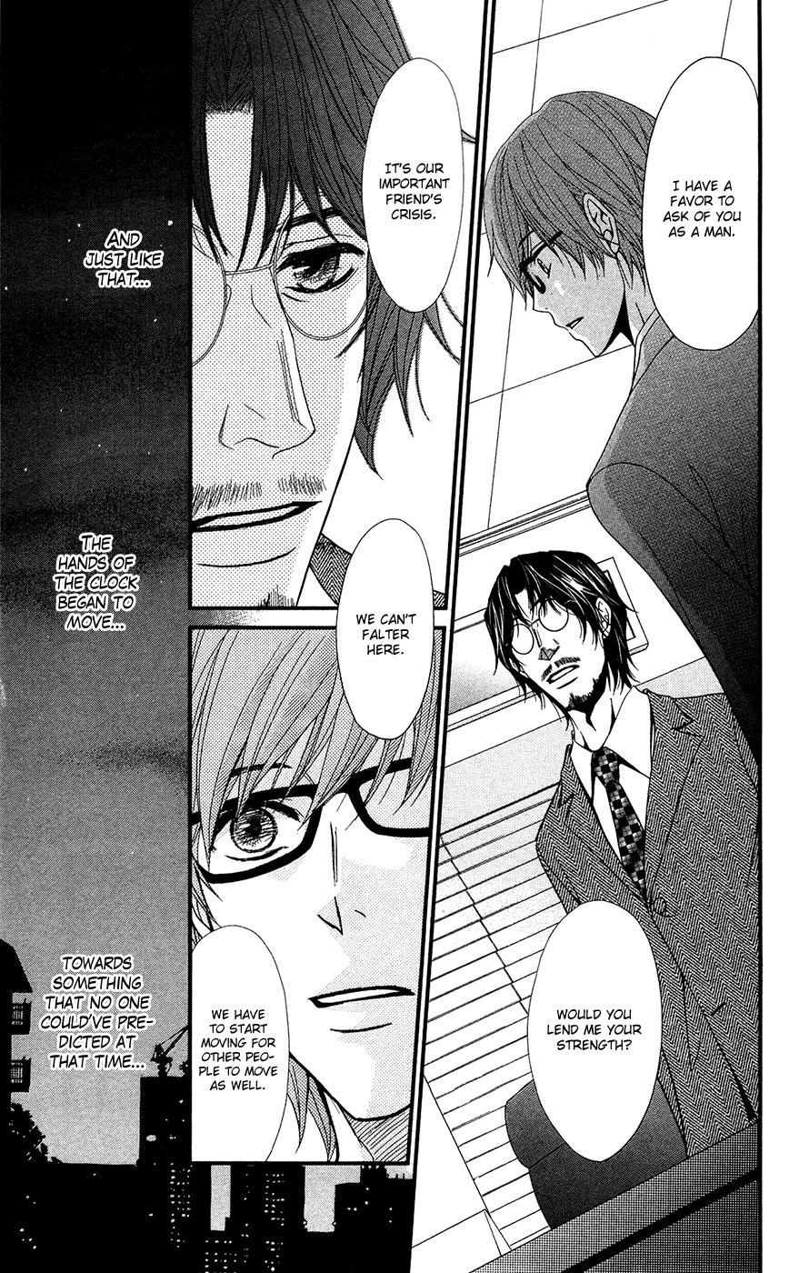 Read Dengeki Daisy Manga Online