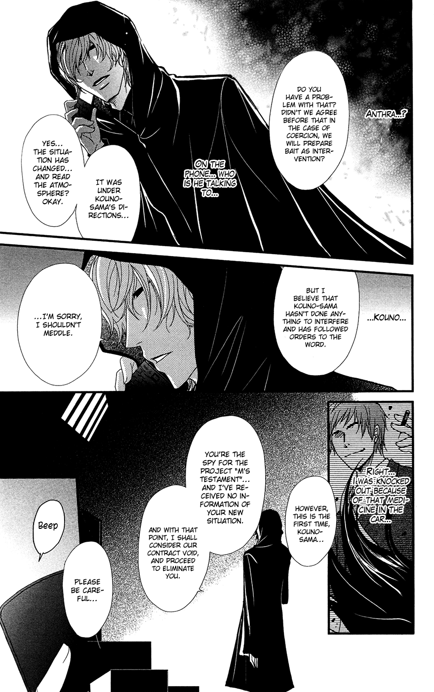 Read Dengeki Daisy Manga Online
