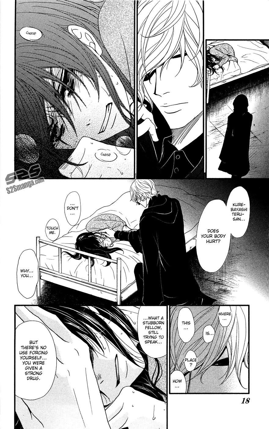 Read Dengeki Daisy Manga Online