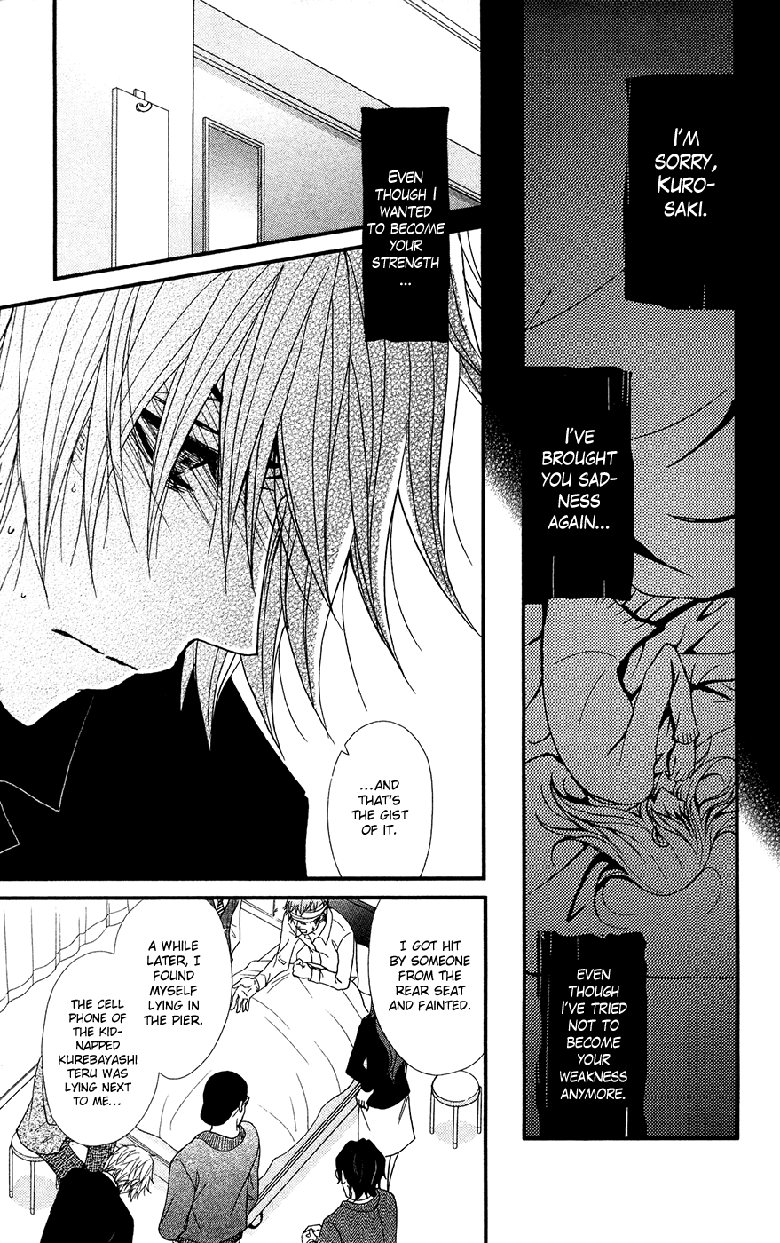 Read Dengeki Daisy Manga Online