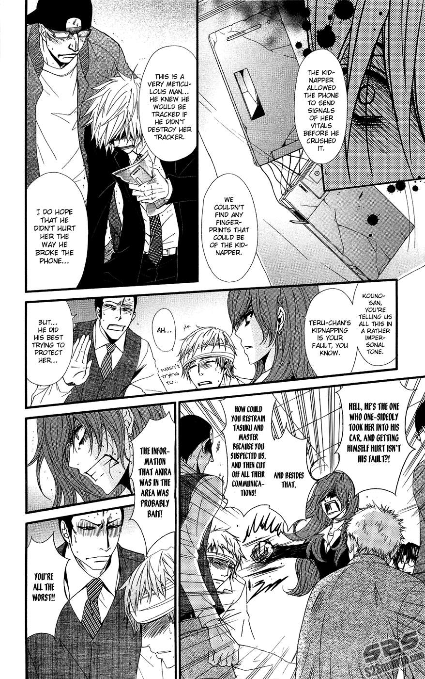 Read Dengeki Daisy Manga Online