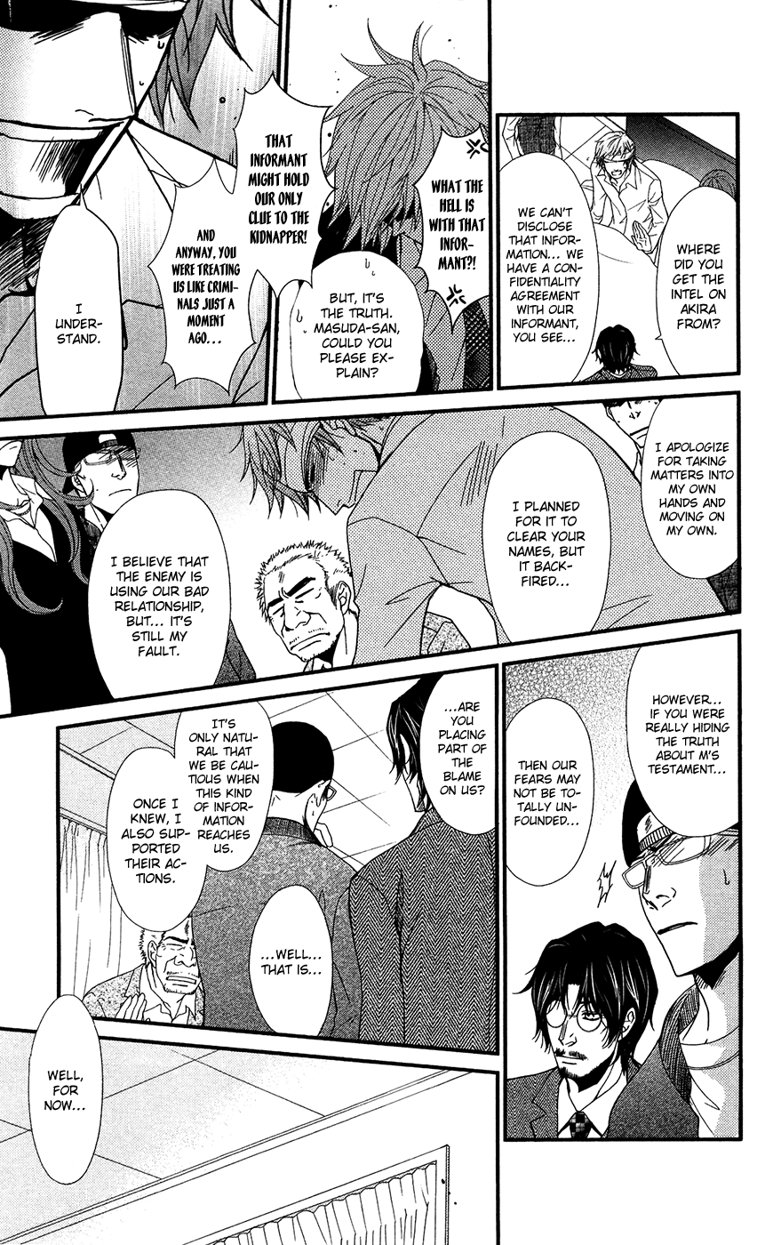 Read Dengeki Daisy Manga Online