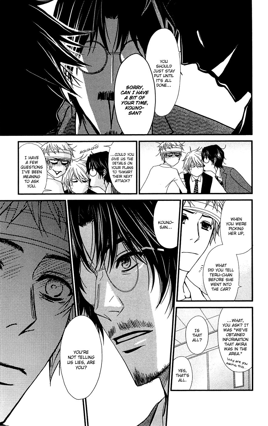 Read Dengeki Daisy Manga Online