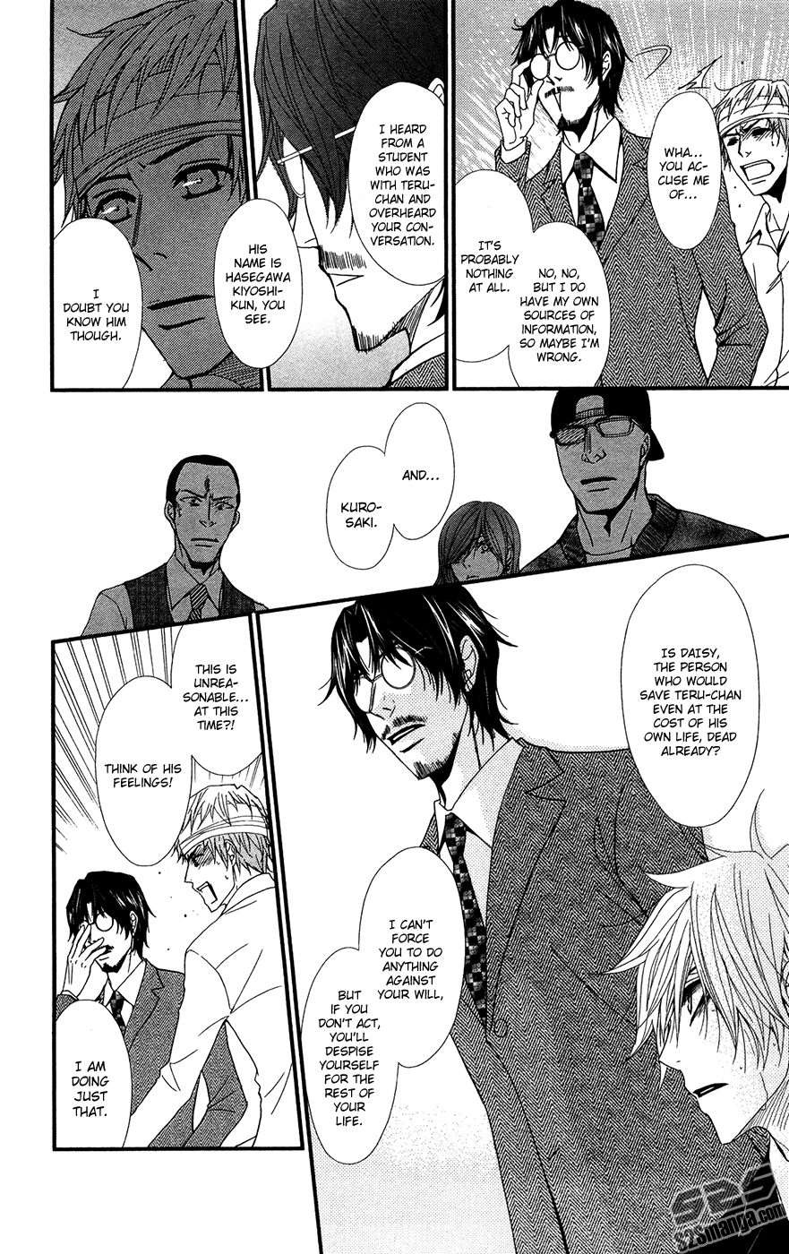 Read Dengeki Daisy Manga Online