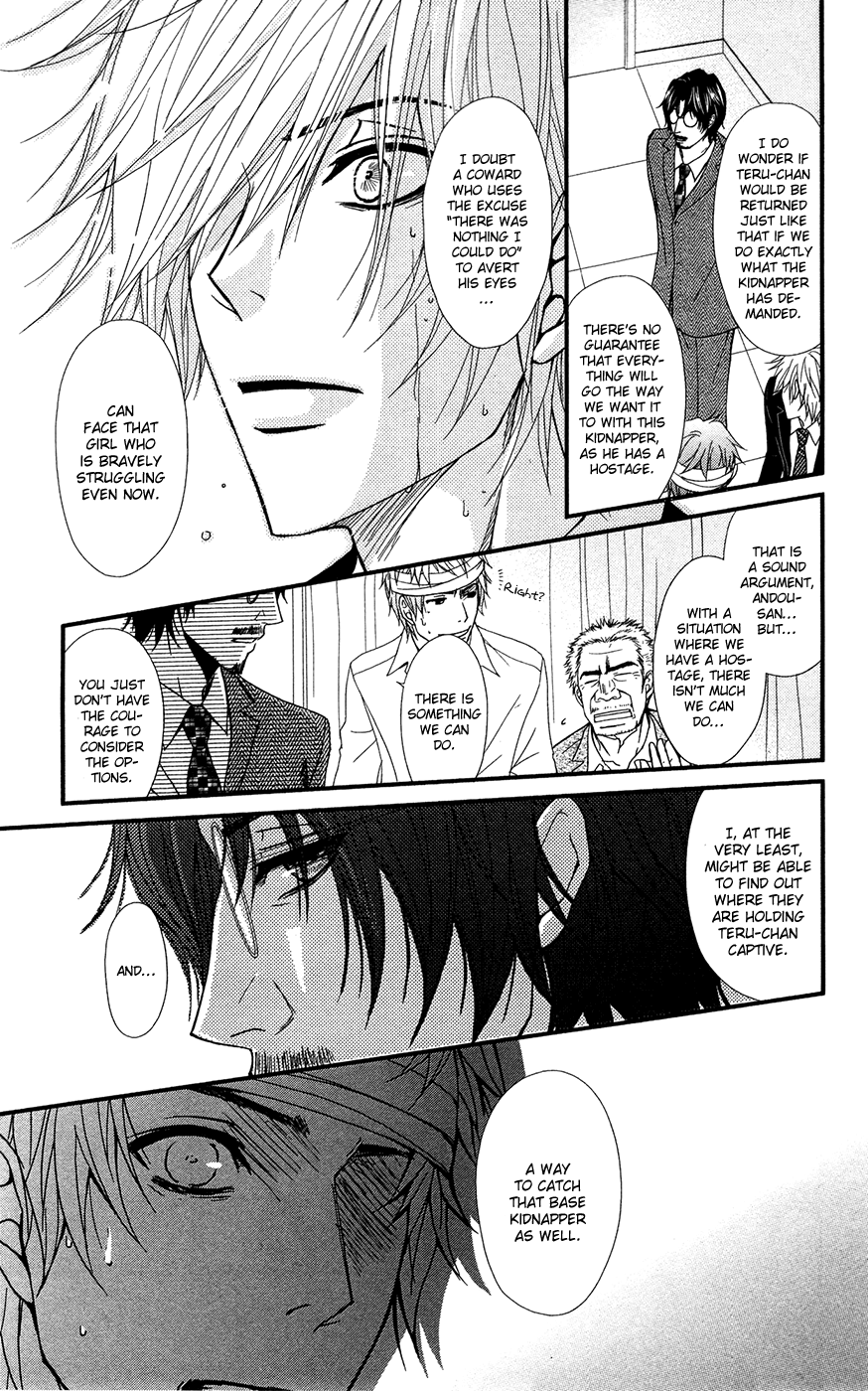 Read Dengeki Daisy Manga Online