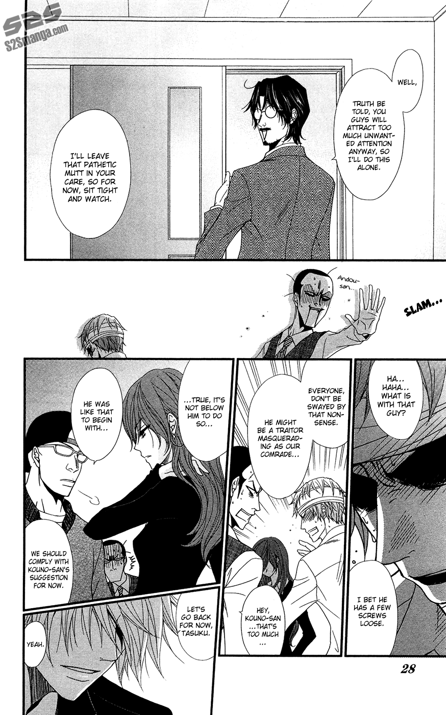 Read Dengeki Daisy Manga Online