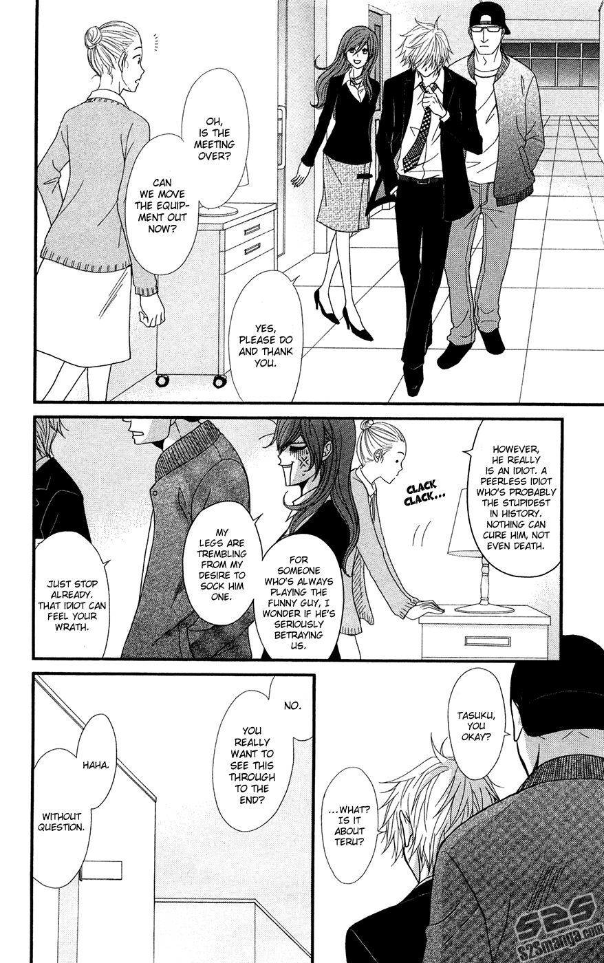 Read Dengeki Daisy Manga Online