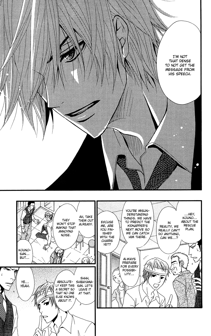 Read Dengeki Daisy Manga Online