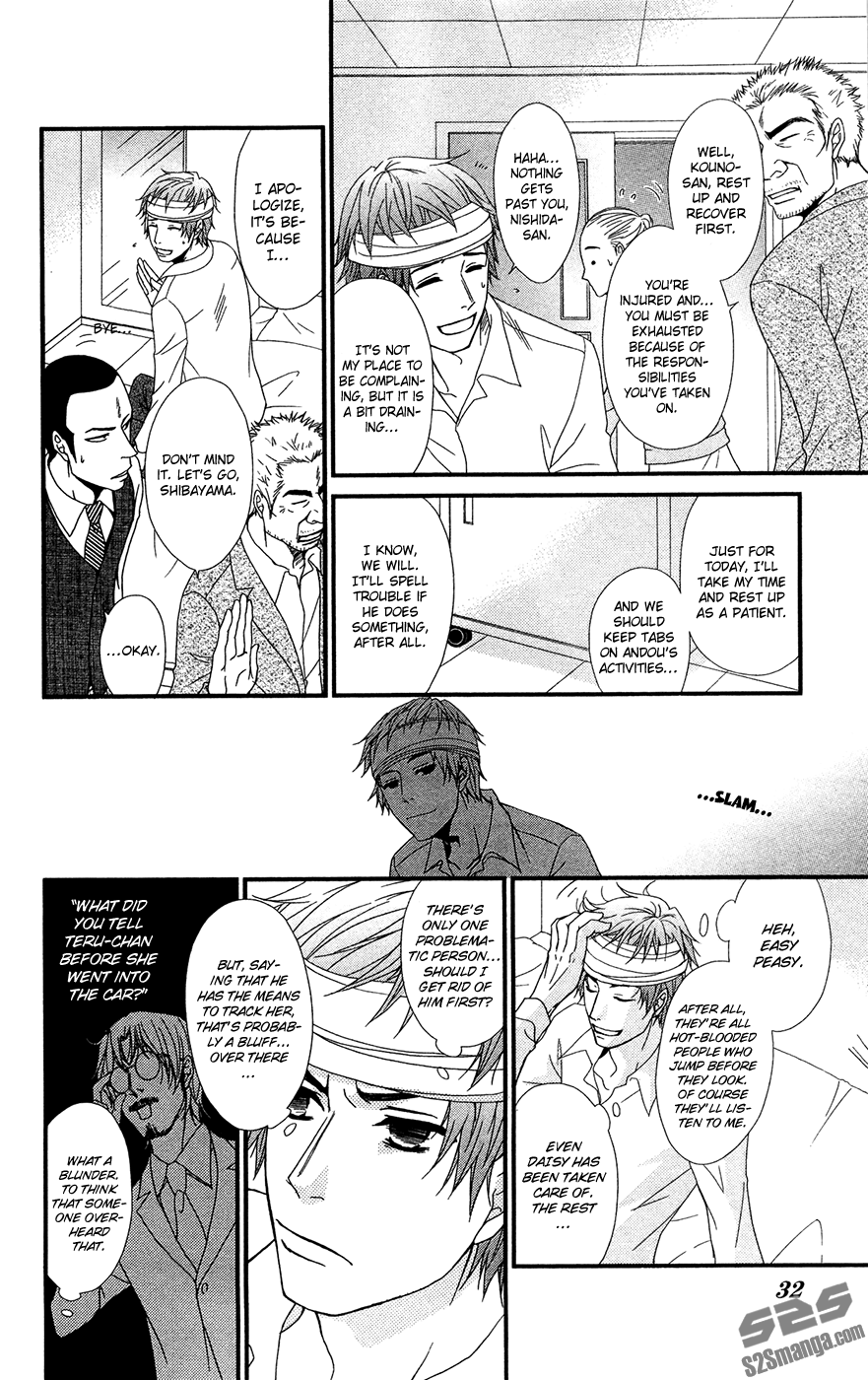 Read Dengeki Daisy Manga Online