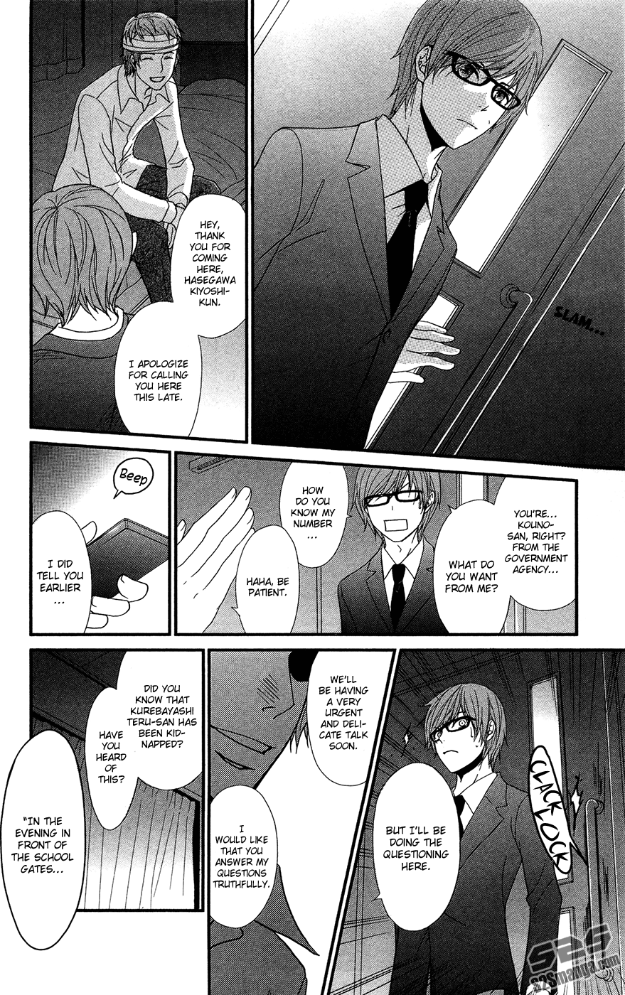 Read Dengeki Daisy Manga Online
