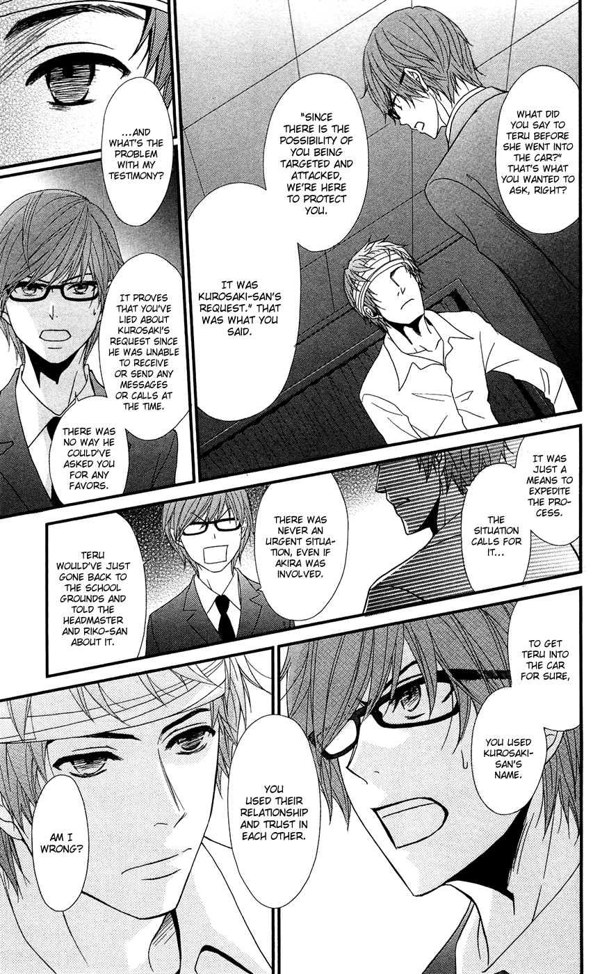 Read Dengeki Daisy Manga Online