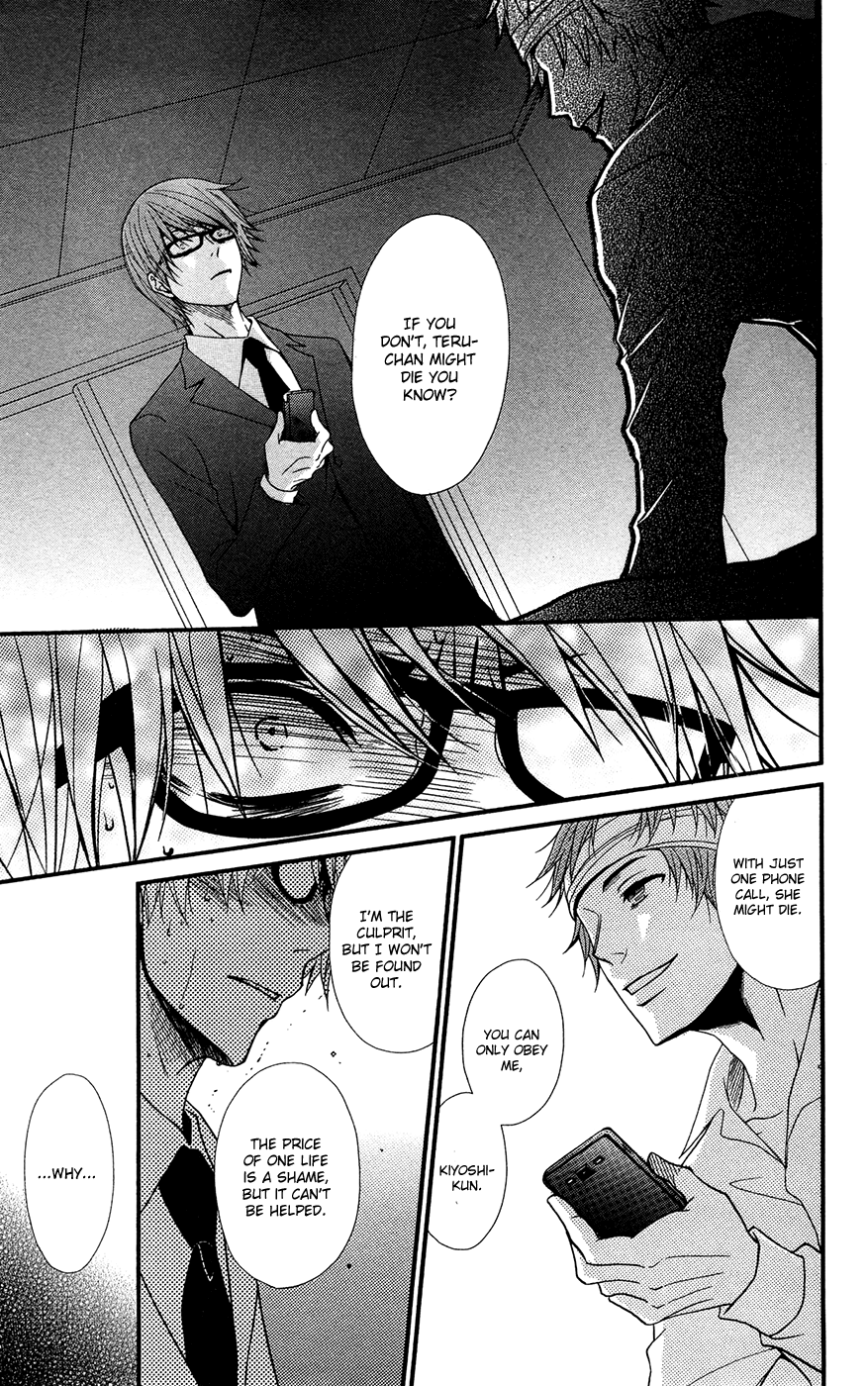 Read Dengeki Daisy Manga Online