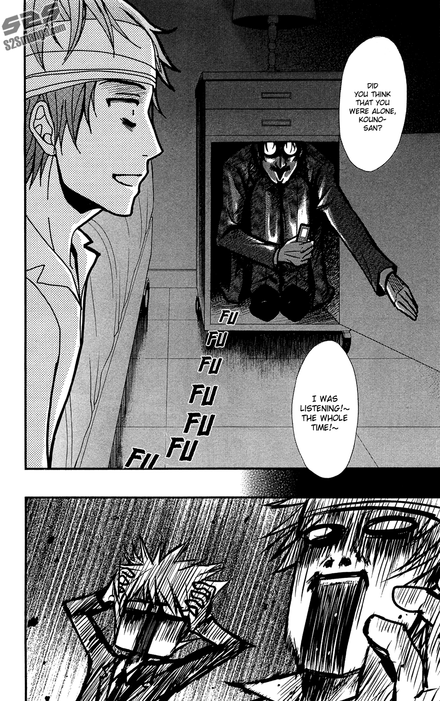 Read Dengeki Daisy Manga Online
