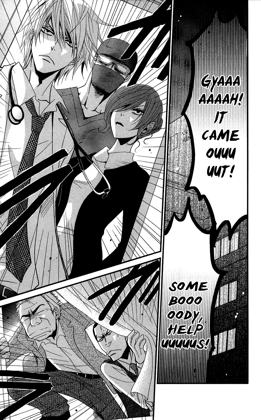 Read Dengeki Daisy Manga Online