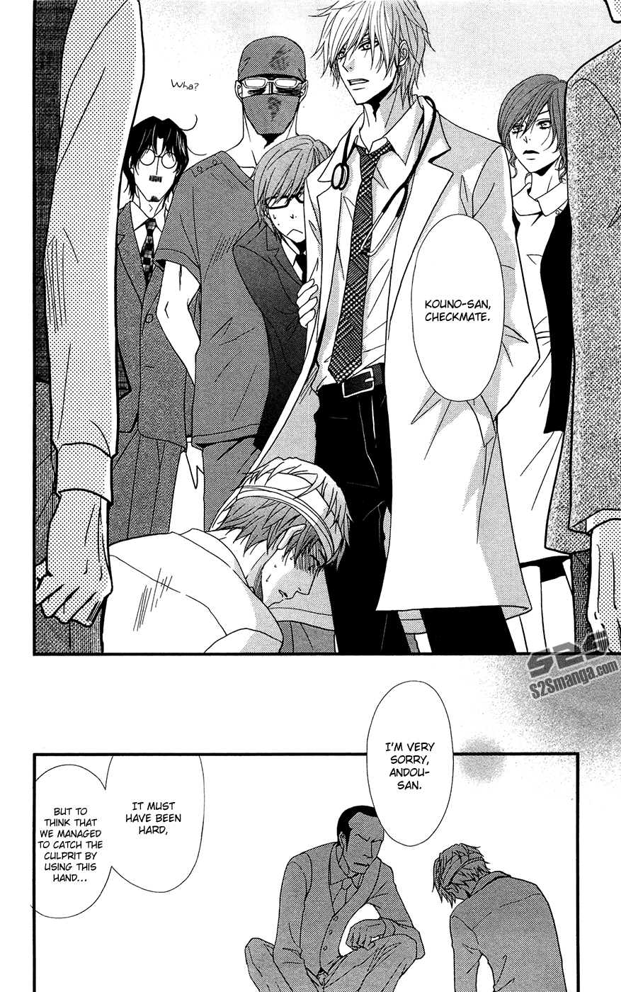 Read Dengeki Daisy Manga Online