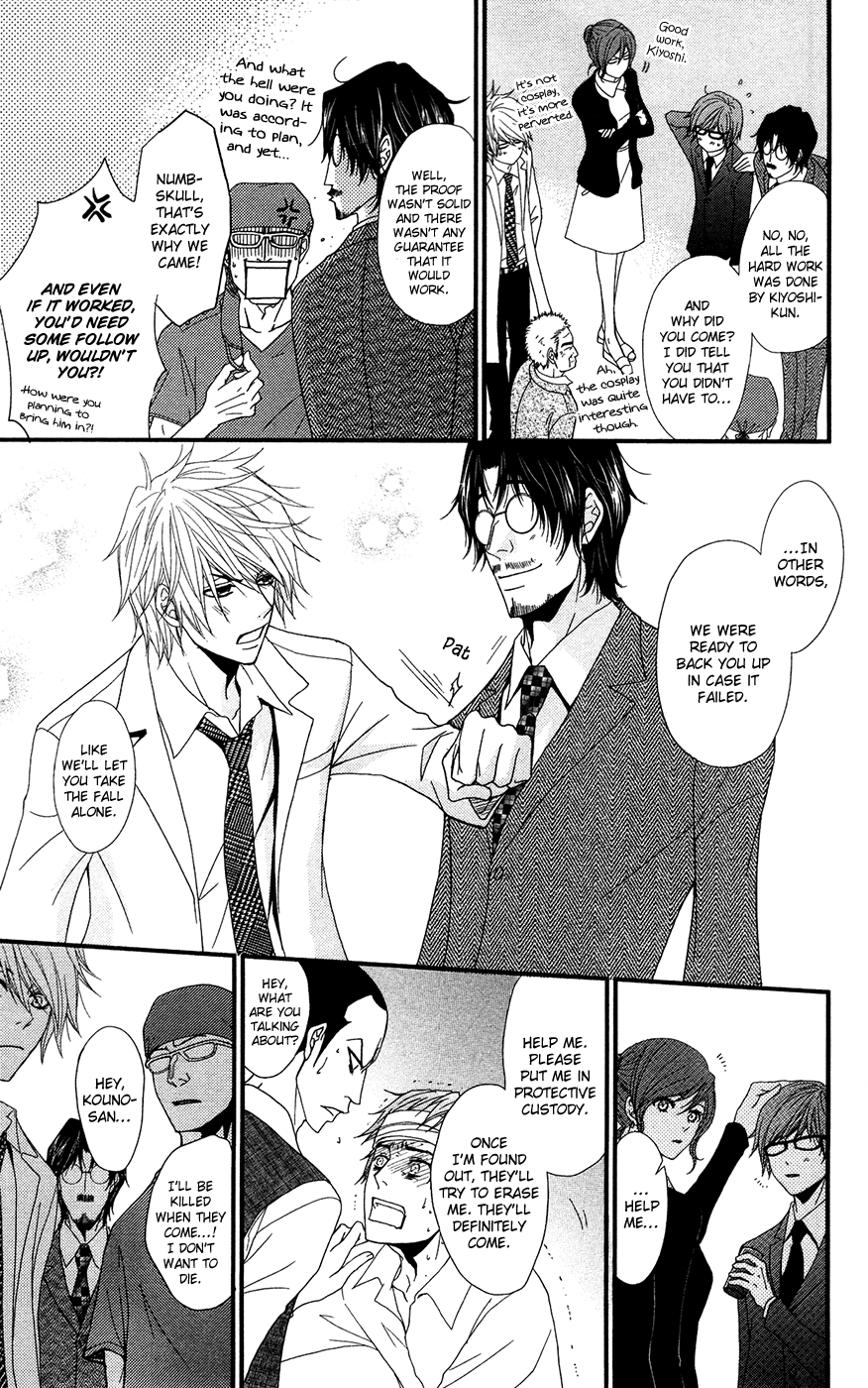 Read Dengeki Daisy Manga Online