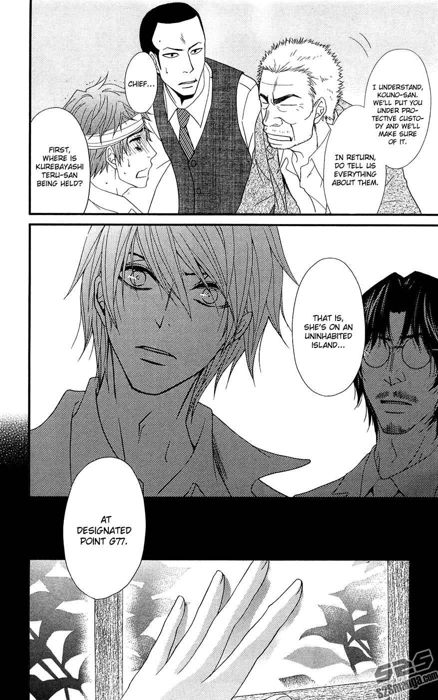 Read Dengeki Daisy Manga Online