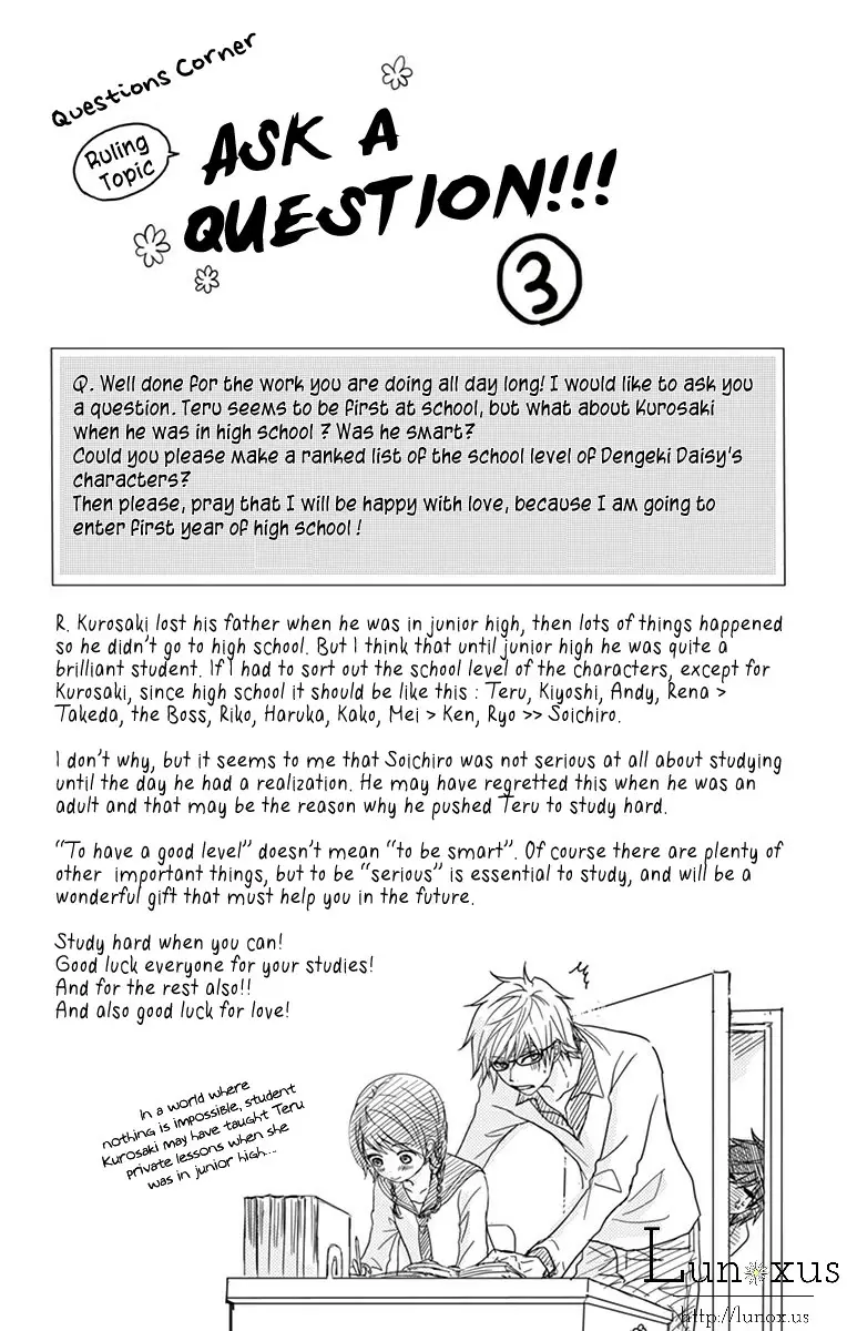 Read Dengeki Daisy Manga Online
