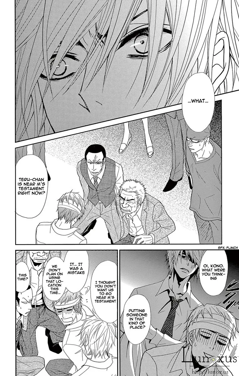 Read Dengeki Daisy Manga Online