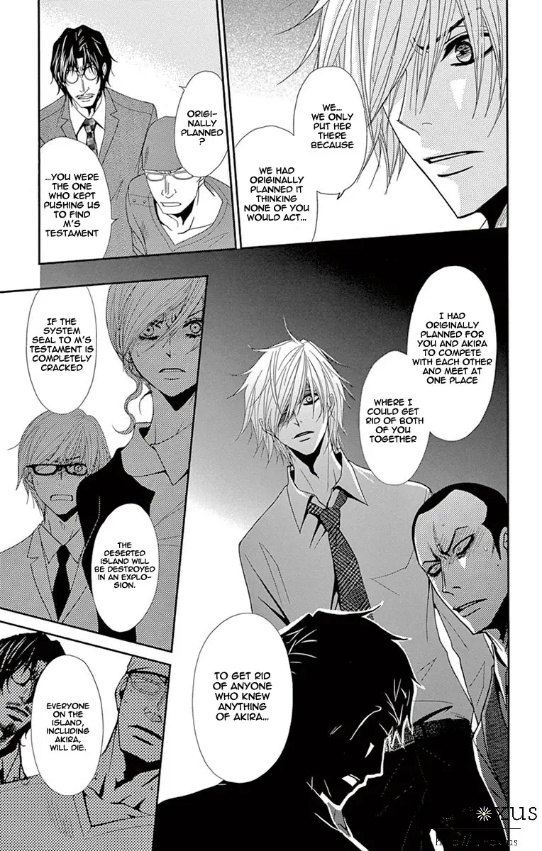 Read Dengeki Daisy Manga Online