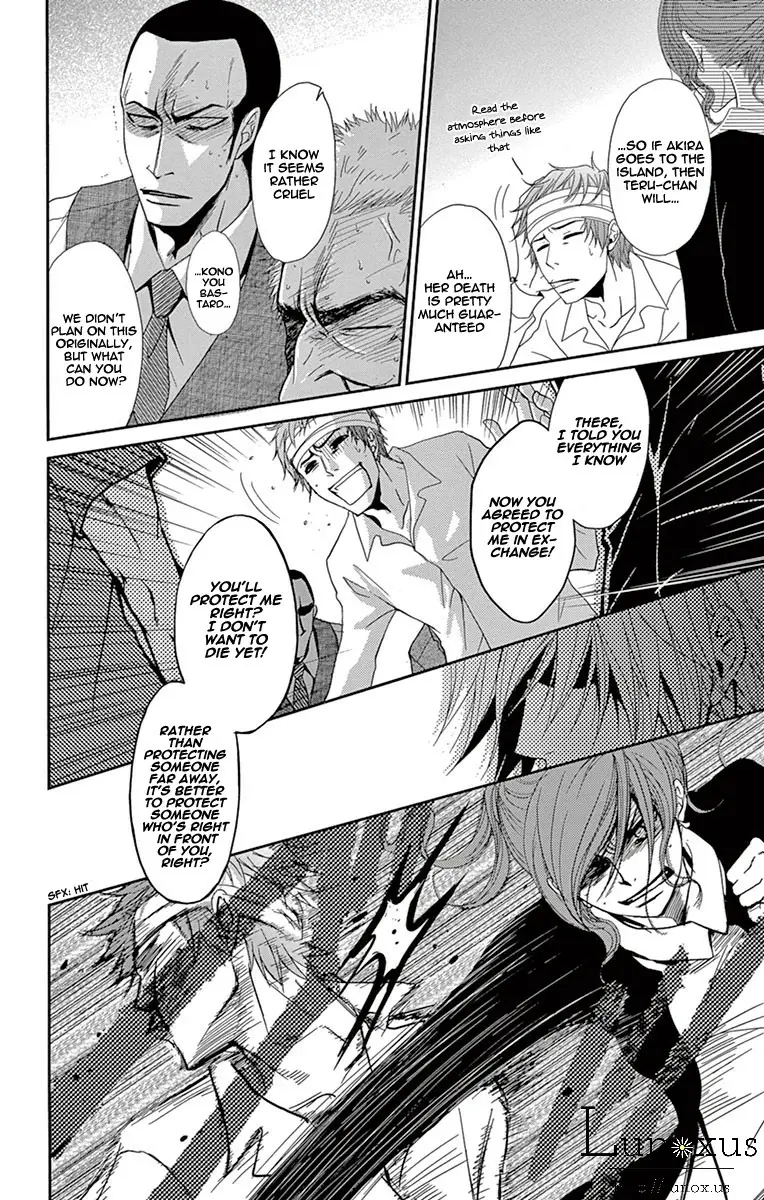 Read Dengeki Daisy Manga Online