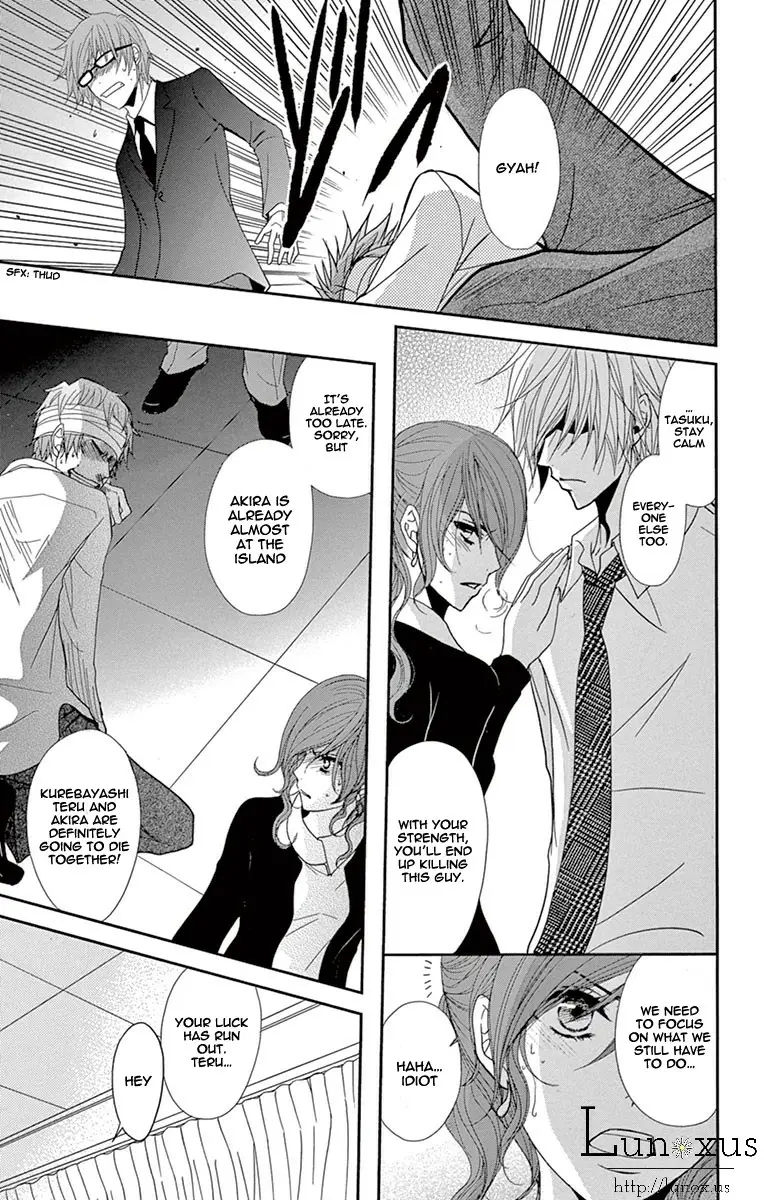 Read Dengeki Daisy Manga Online