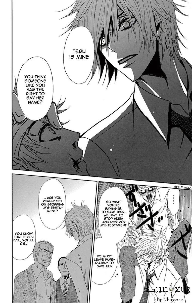 Read Dengeki Daisy Manga Online