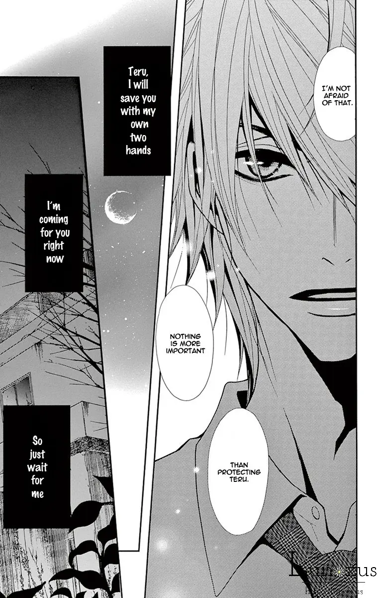Read Dengeki Daisy Manga Online