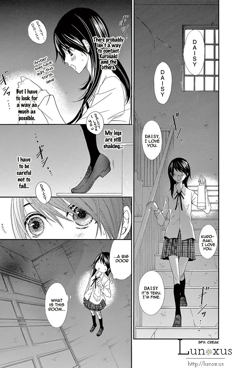 Read Dengeki Daisy Manga Online