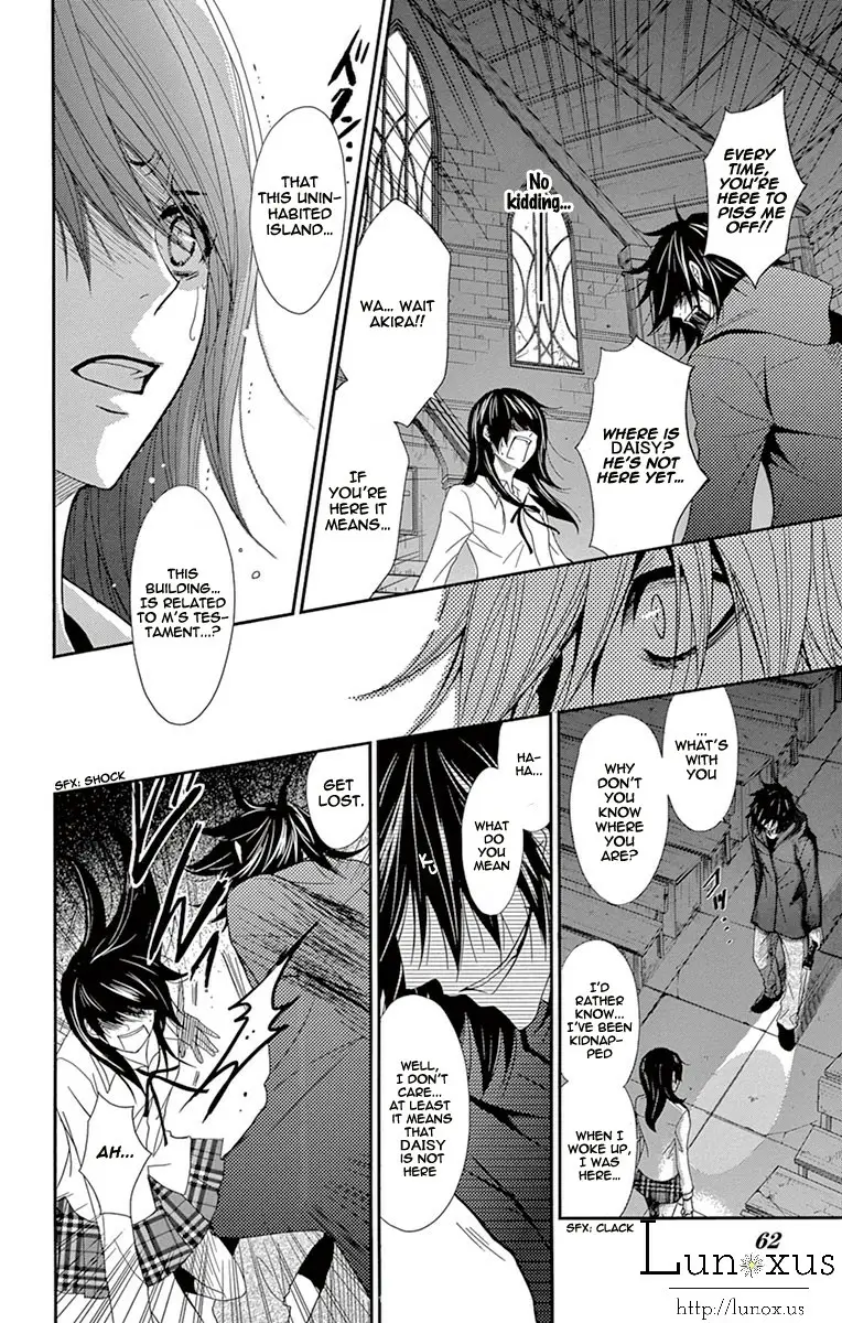 Read Dengeki Daisy Manga Online