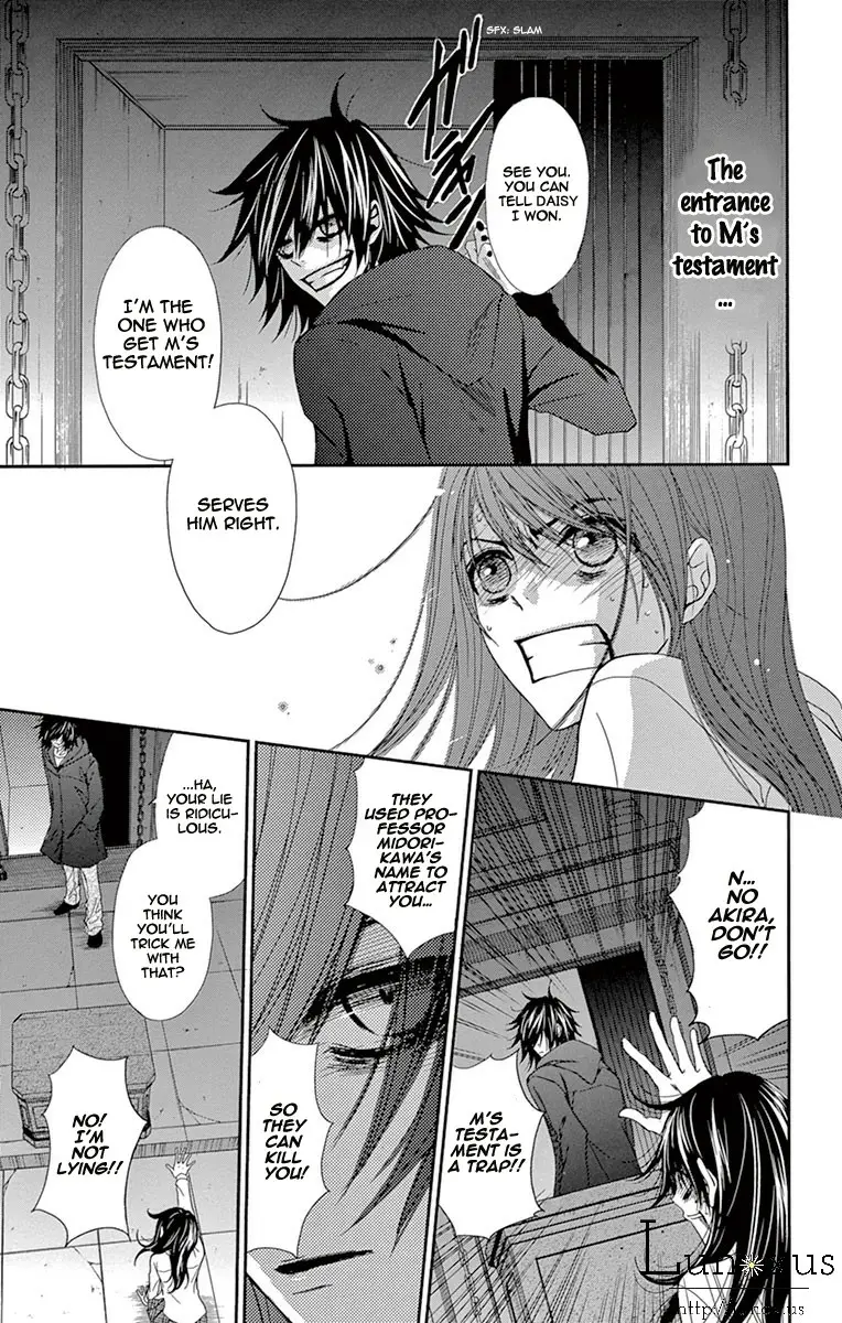 Read Dengeki Daisy Manga Online