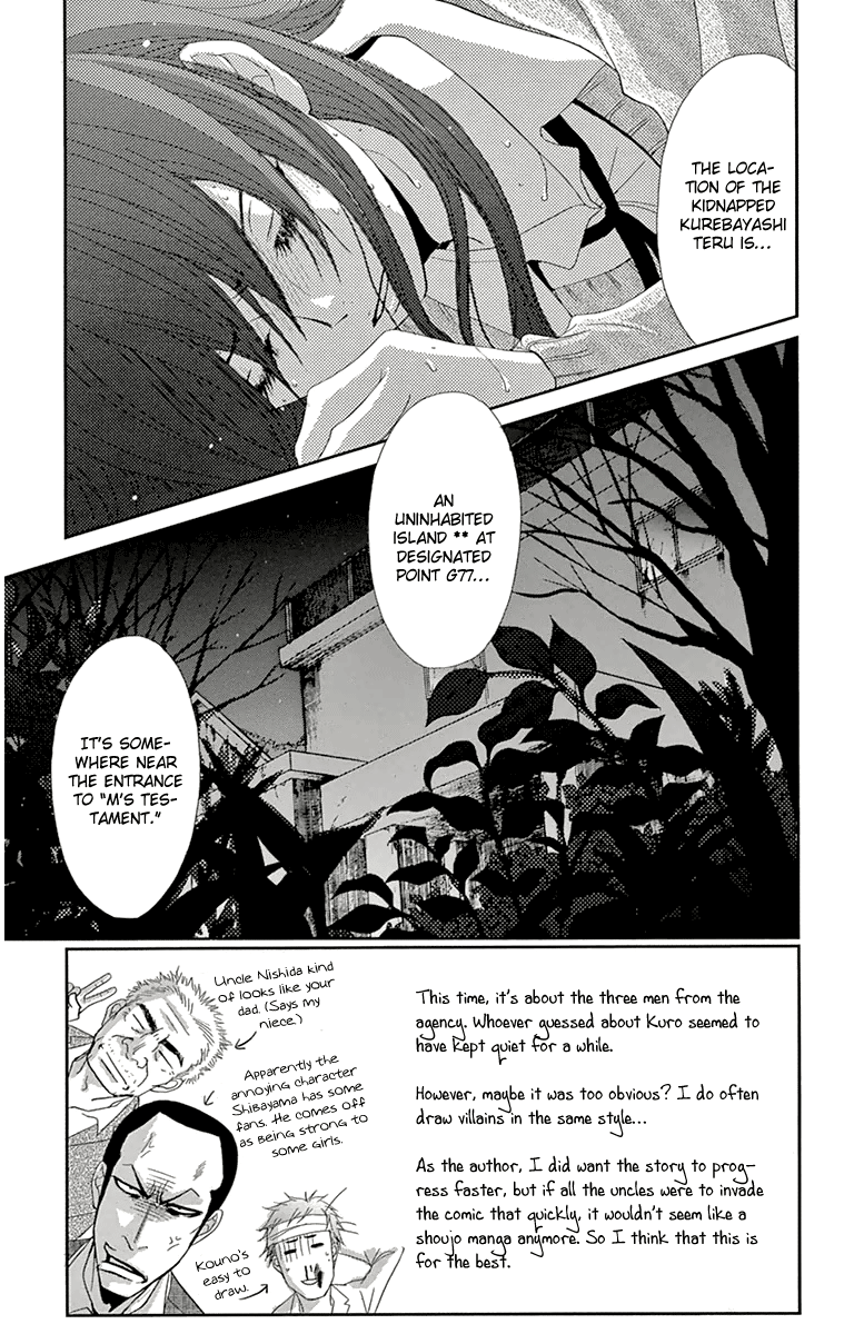 Read Dengeki Daisy Manga Online