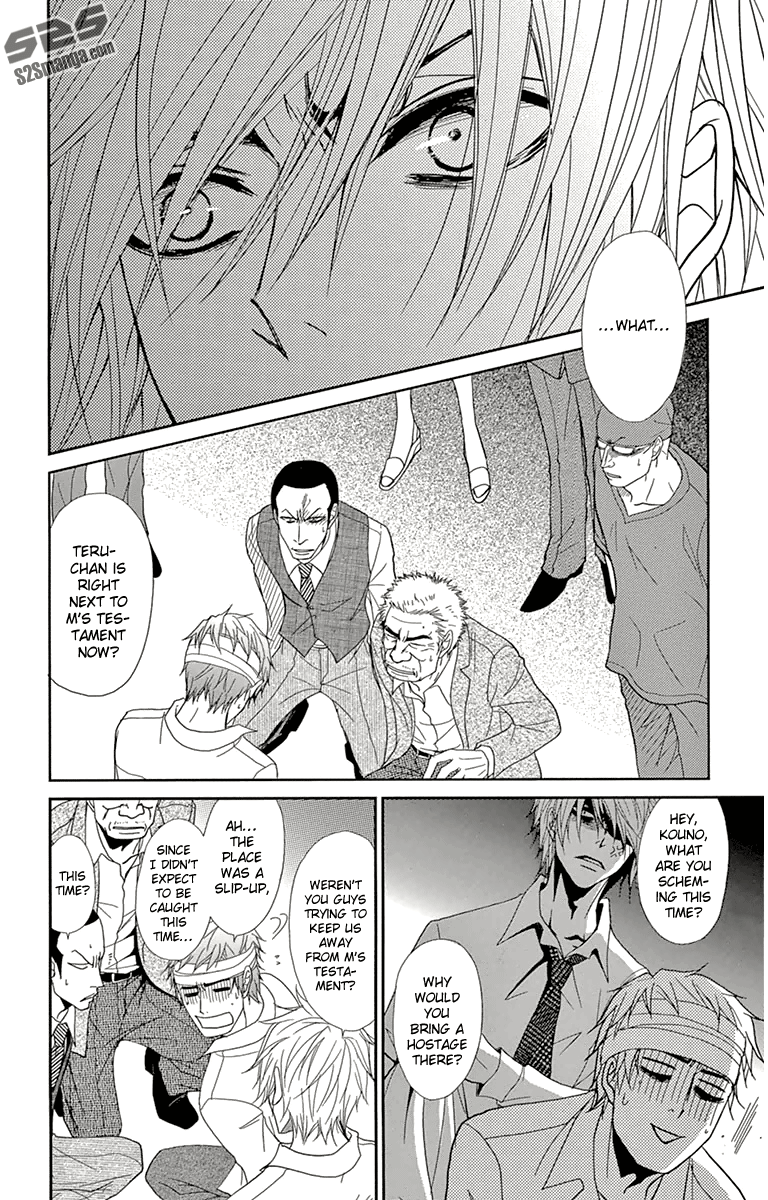 Read Dengeki Daisy Manga Online
