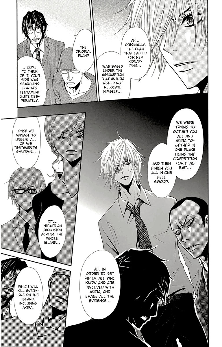 Read Dengeki Daisy Manga Online
