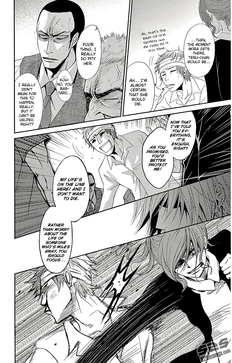 Read Dengeki Daisy Manga Online