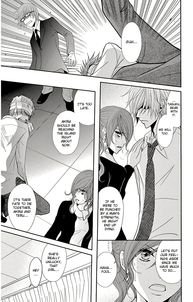Read Dengeki Daisy Manga Online