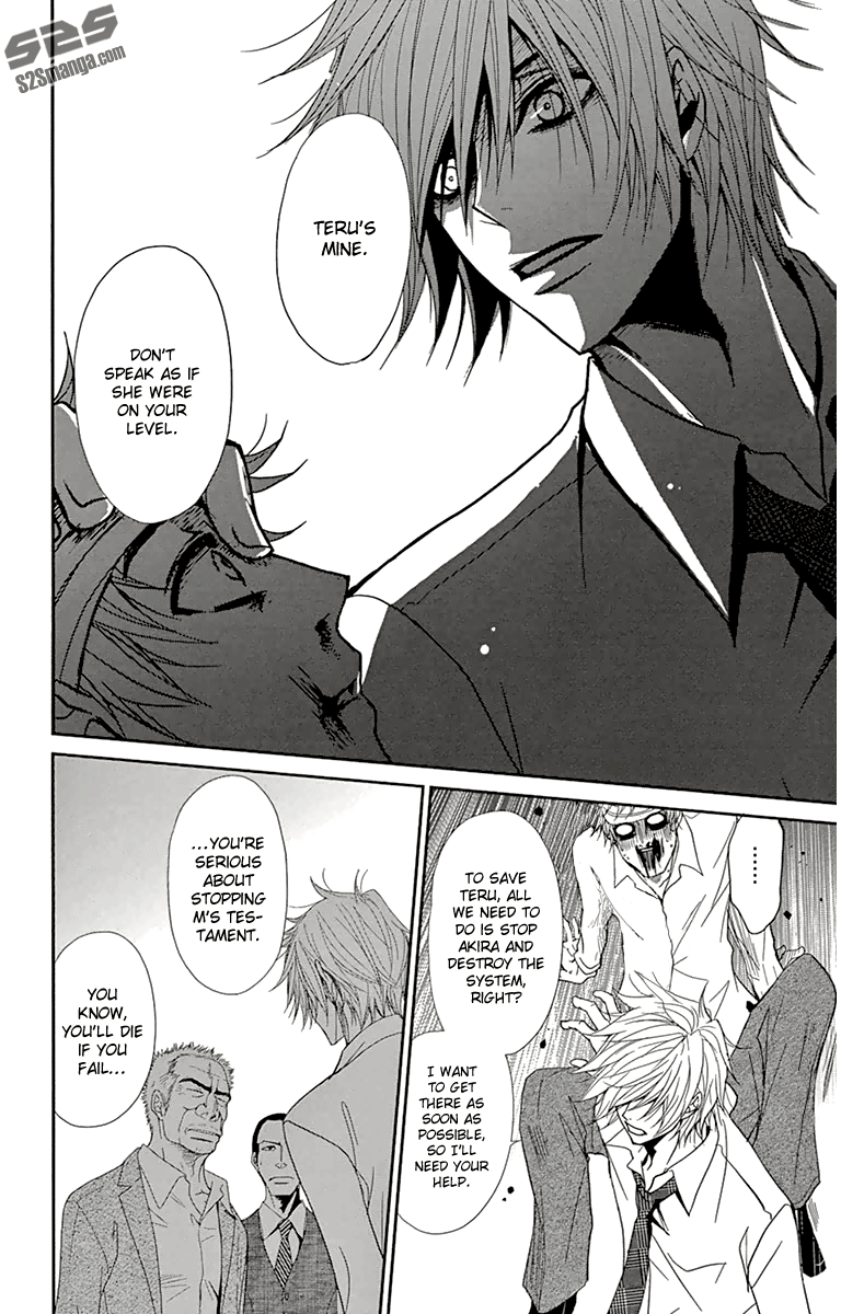 Read Dengeki Daisy Manga Online