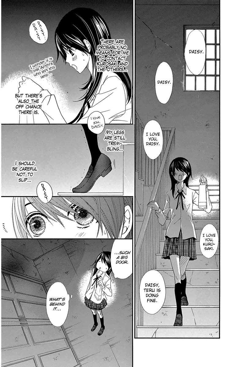 Read Dengeki Daisy Manga Online