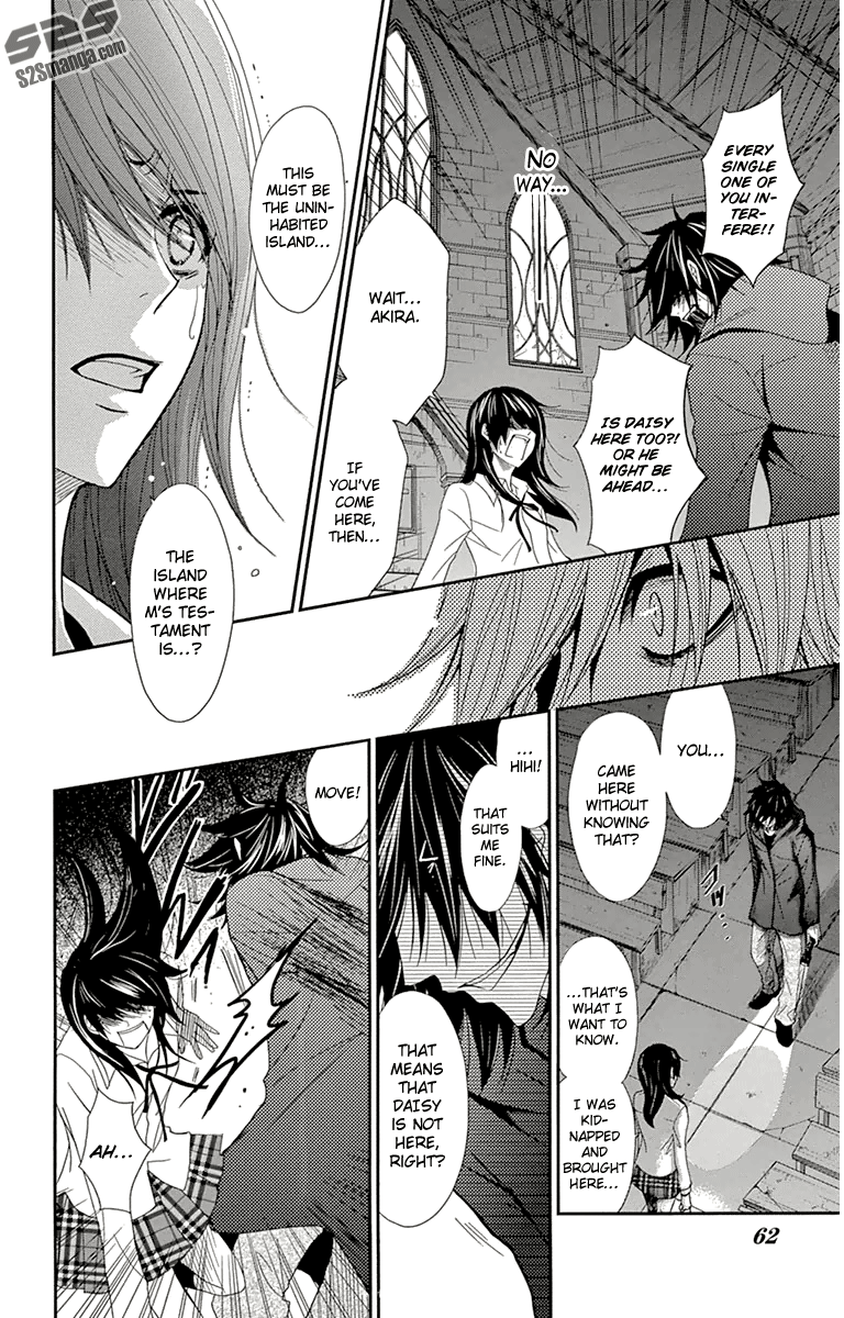 Read Dengeki Daisy Manga Online