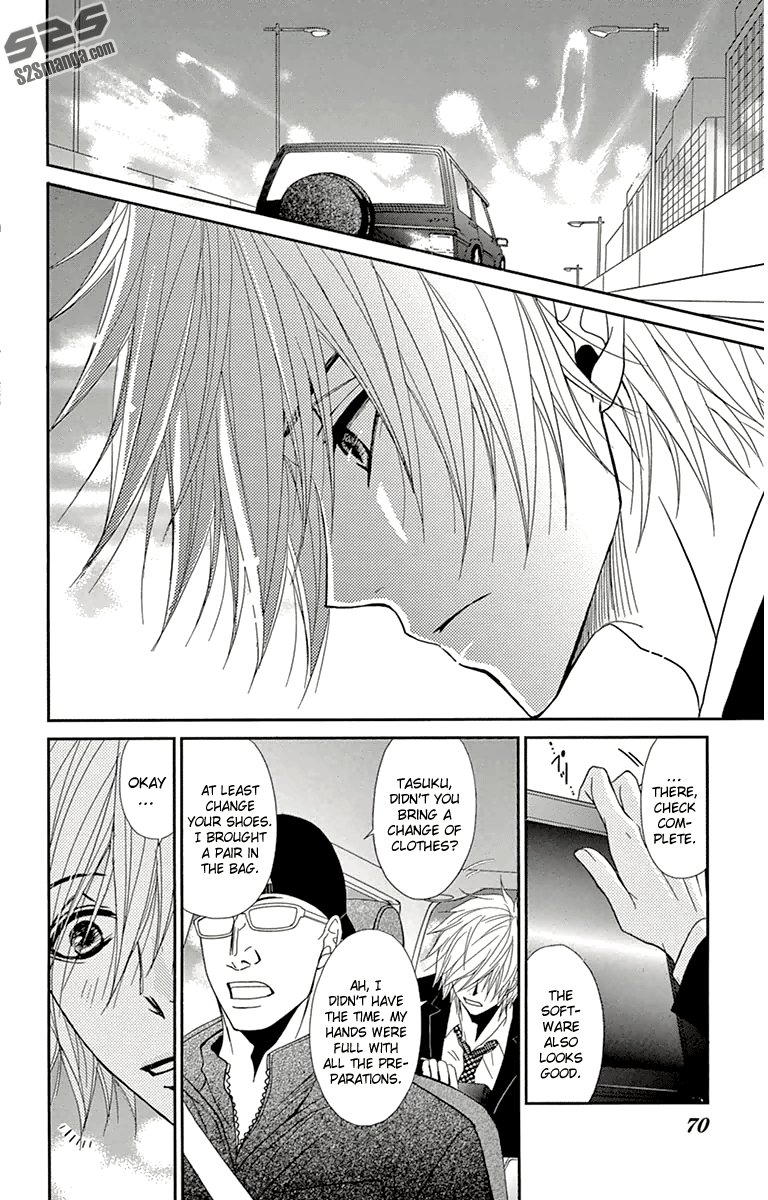 Read Dengeki Daisy Manga Online
