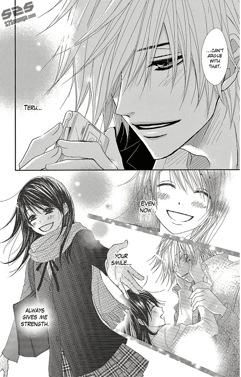 Read Dengeki Daisy Manga Online