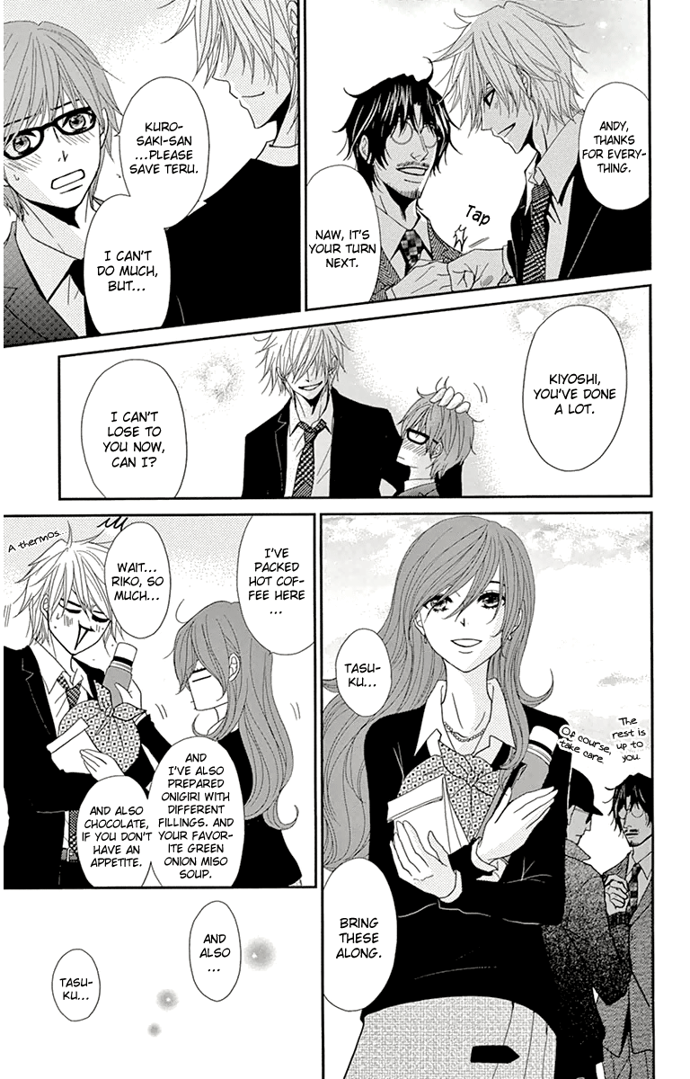 Read Dengeki Daisy Manga Online