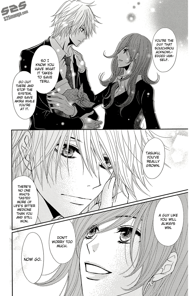 Read Dengeki Daisy Manga Online