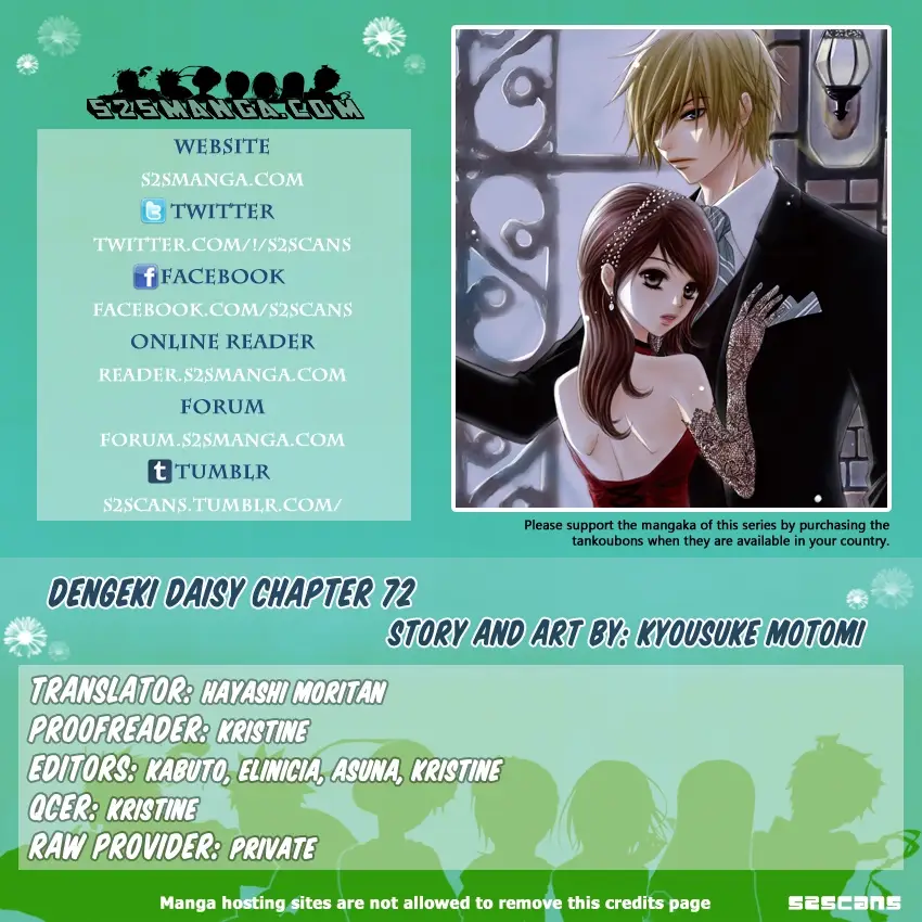 Read Dengeki Daisy Manga Online