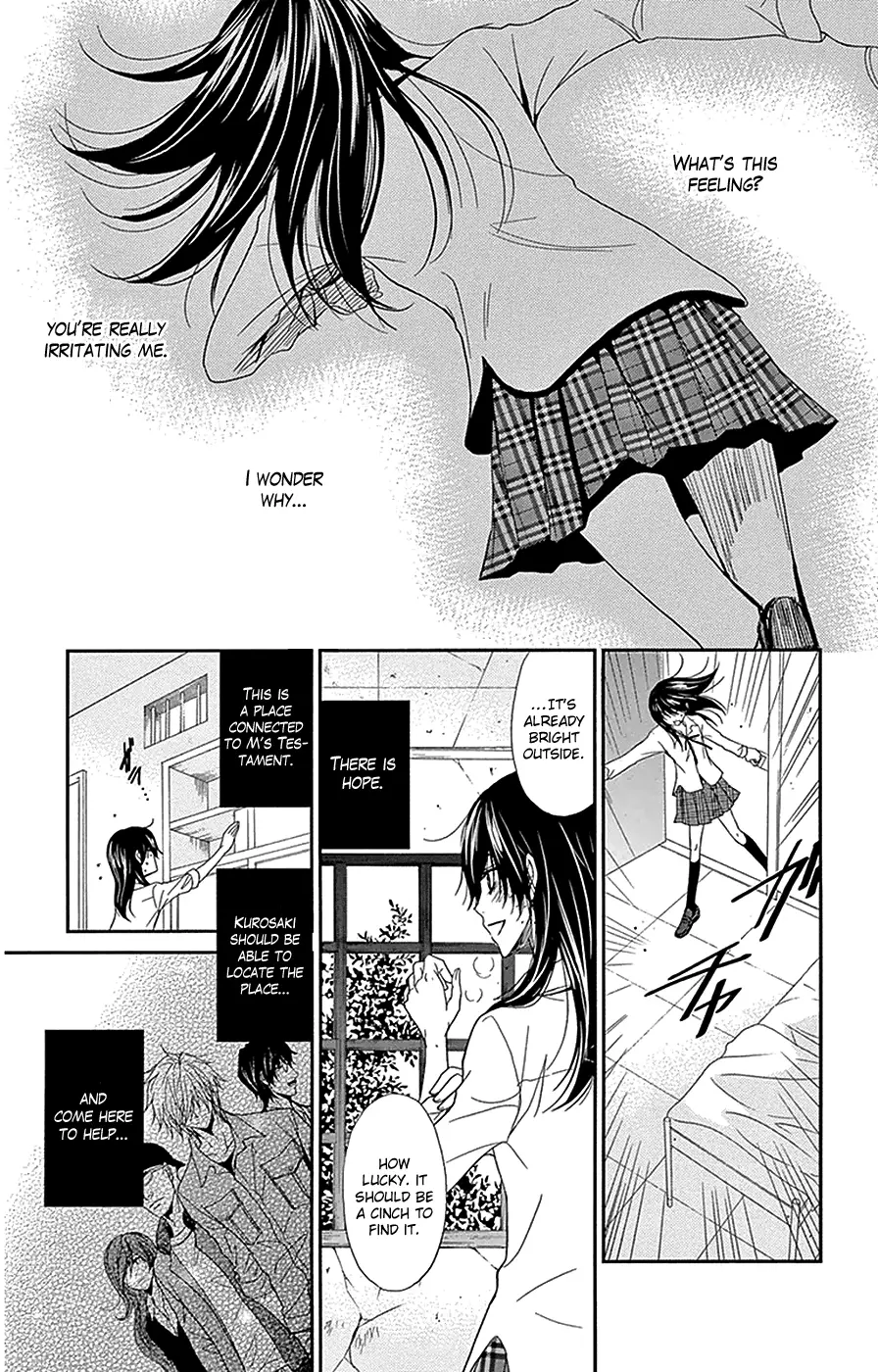 Read Dengeki Daisy Manga Online