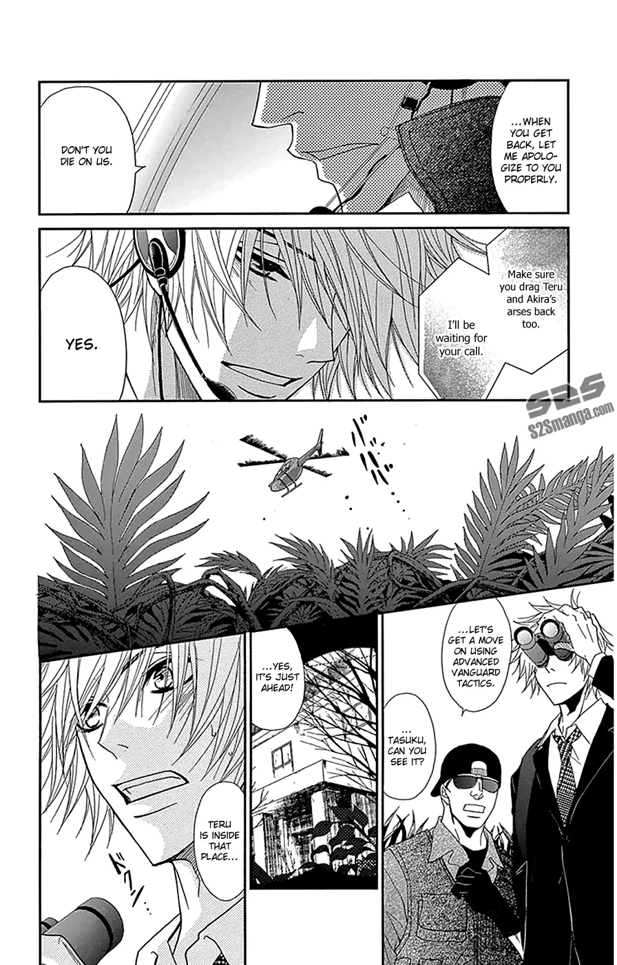 Read Dengeki Daisy Manga Online